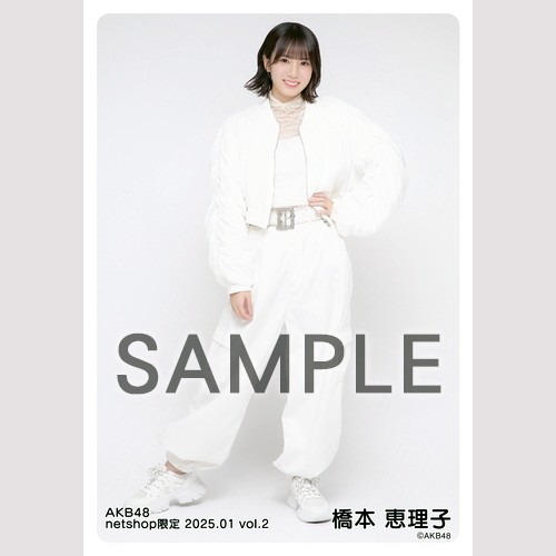 予約商品】AKB48 2025年1月度 net shop限定個別生写真5枚セットvol.2