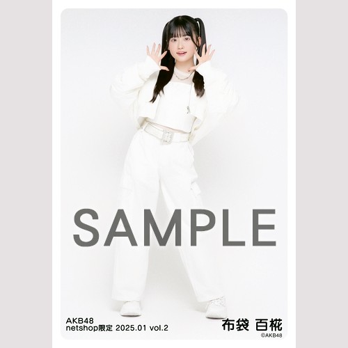 予約商品】AKB48 2025年1月度 net shop限定個別生写真5枚セットvol.2