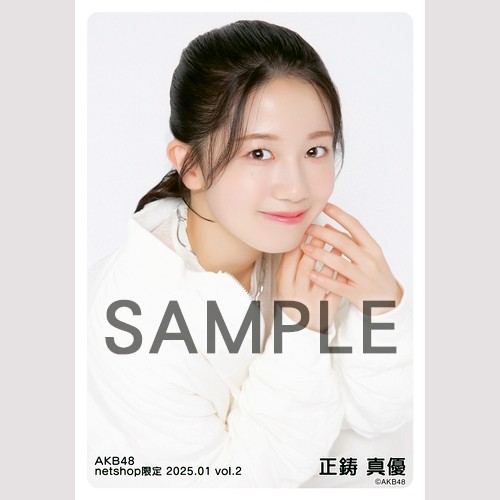 正鋳 真優 | AKB48 Official Shop
