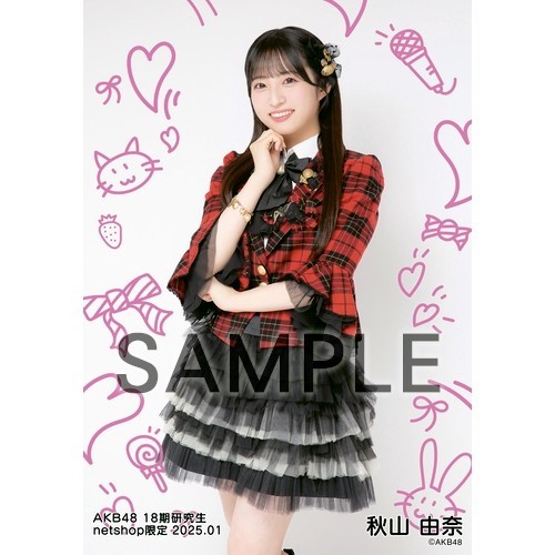 AKB48 ポストカード秋山由奈