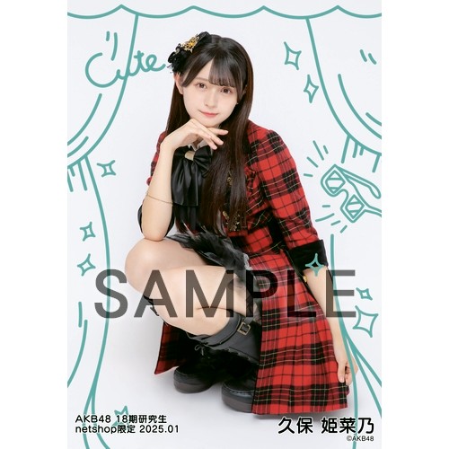 予約商品】AKB48 18期研究生 2025年1月度 net shop限定個別生写真5枚