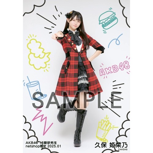 予約商品】AKB48 18期研究生 2025年1月度 net shop限定個別生写真5枚