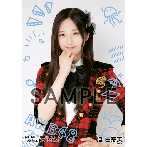 【Y】AKB48 2025年7月 netshop限定 生写真 セット 予約商品】AKB48 2025年7月度 生誕記念 net shop限定個別生写真5