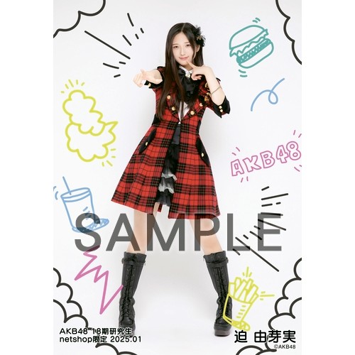 予約商品】AKB48 18期研究生 2025年1月度 net shop限定個別生