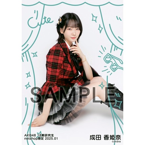予約商品】AKB48 18期研究生 2025年1月度 net shop限定個別生写真5枚