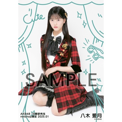 AKB 48 18期生　コンサート　SPECIALくじ　八木　愛月　タペストリー 八木愛月AKB48ユニット決めくじ引きでソロを引き当てて涙。秋山