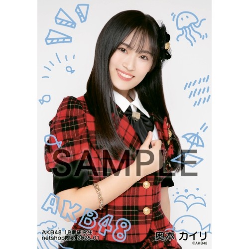 予約商品】AKB48 19期研究生 2025年1月度 net shop限定個別生写真5枚