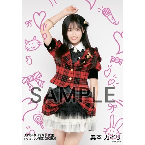 予約商品】AKB48 19期研究生 2025年1月度 net shop限定個別生写真5枚