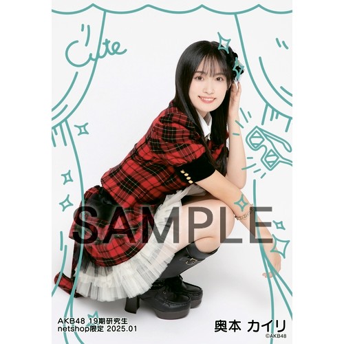 予約商品】AKB48 19期研究生 2025年1月度 net shop限定個別生写真5枚
