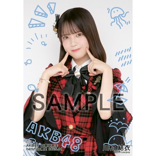 予約商品】AKB48 19期研究生 2025年1月度 net shop限定個別生写真5枚