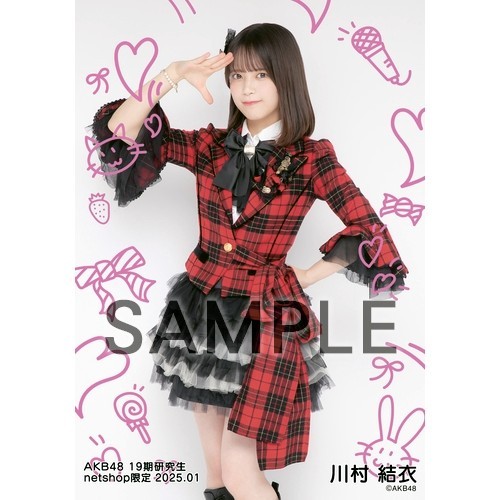 予約商品】AKB48 19期研究生 2025年1月度 net shop限定個別生写真5枚
