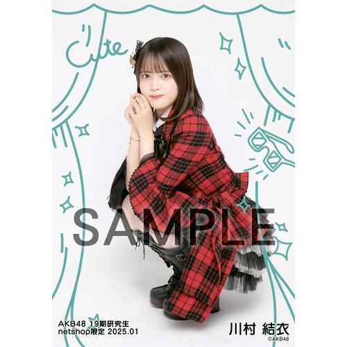 予約商品】AKB48 19期研究生 2025年1月度 net shop限定個別生写真5枚