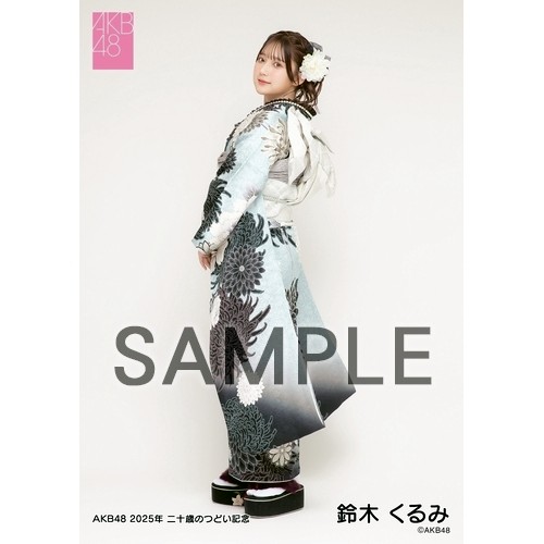 予約商品】AKB48 net shop限定 2025年二十歳のつどい記念個別生
