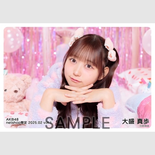 予約商品】AKB48 2025年2月度 net shop限定個別生写真5枚セットvol.1