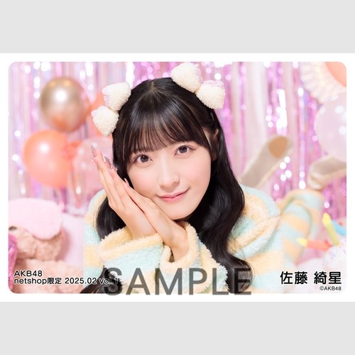 予約商品】AKB48 2025年2月度 net shop限定個別生写真5枚セットvol.1
