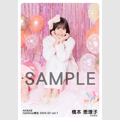 予約商品】AKB48 2025年2月度 net shop限定個別生写真5枚セットvol.1