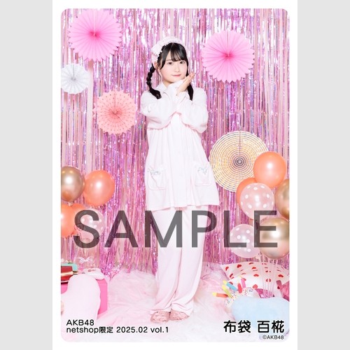 予約商品】AKB48 2025年2月度 net shop限定個別生写真5枚セットvol.1
