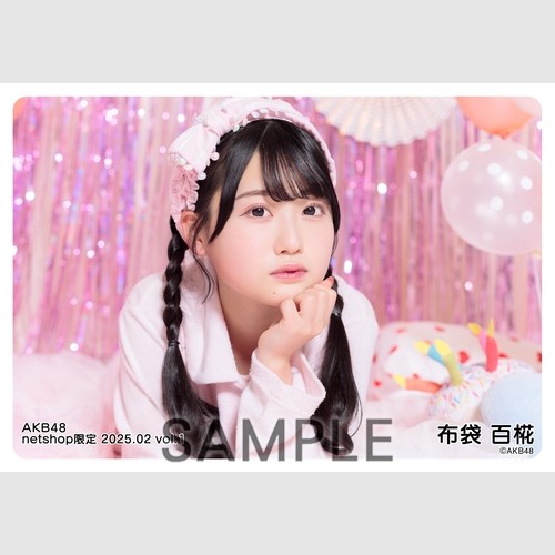 予約商品】AKB48 2025年2月度 net shop限定個別生写真5枚セットvol.1