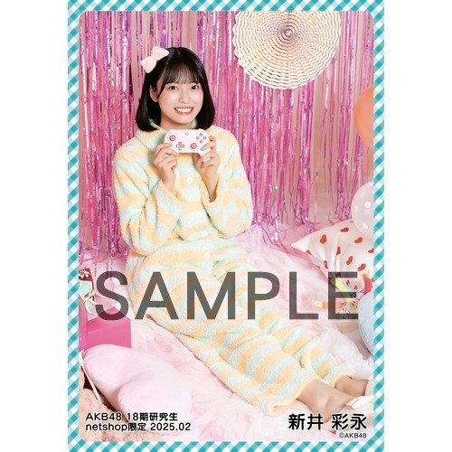 予約商品】AKB48 18期研究生 2025年2月度 net shop限定個別生写真5枚