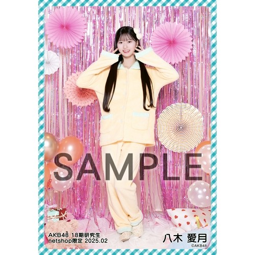 予約商品】AKB48 18期研究生 2025年2月度 net shop限定個別生