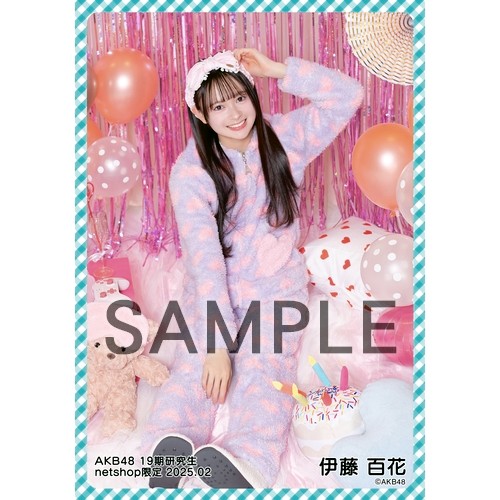予約商品】AKB48 19期研究生 2025年2月度 net shop限定個別生写真5枚