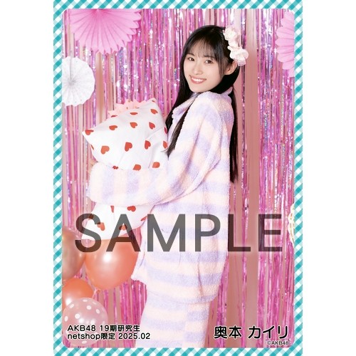 予約商品】AKB48 19期研究生 2025年2月度 net shop限定個別生写真5枚