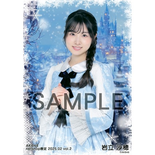 予約商品】AKB48 2025年2月度 net shop限定個別生写真5枚セットvol.2