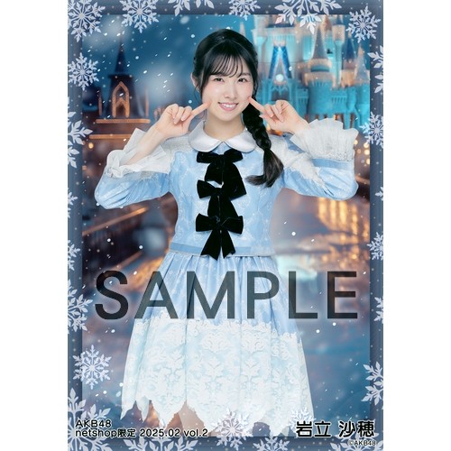 予約商品】AKB48 2025年2月度 net shop限定個別生写真5枚セットvol.2