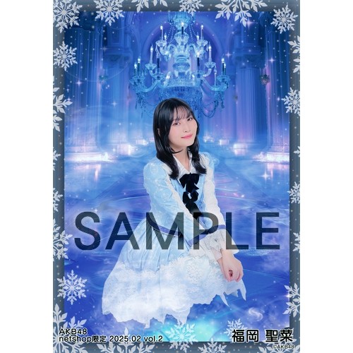 予約商品】AKB48 2025年2月度 net shop限定個別生写真5枚セット