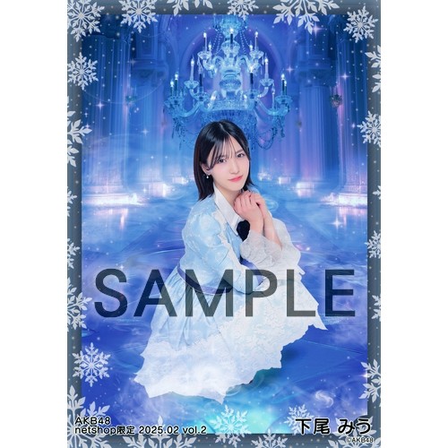 【Y】AKB48 2025年7月 netshop限定 生写真 セット Y】AKB48 2025年7月 netshop限定 生写真 セット 山﨑空 AKB48 2025