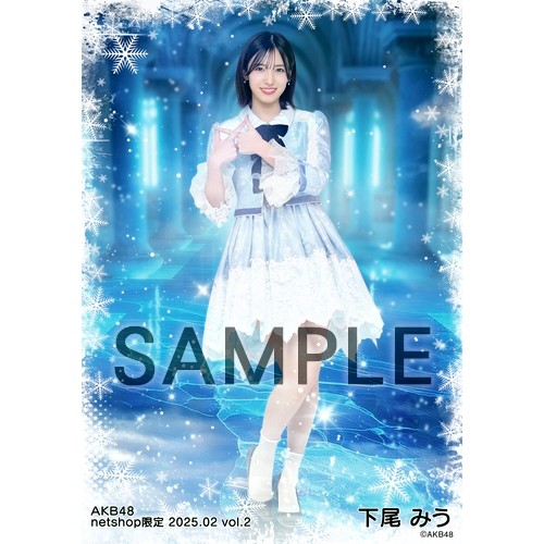 予約商品】AKB48 2025年2月度 net shop限定個別生写真5枚セット