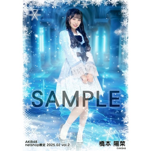 予約商品】AKB48 2025年2月度 net shop限定個別生写真5枚セットvol.2