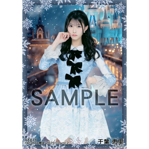 予約商品】AKB48 2025年2月度 net shop限定個別生写真5枚セット