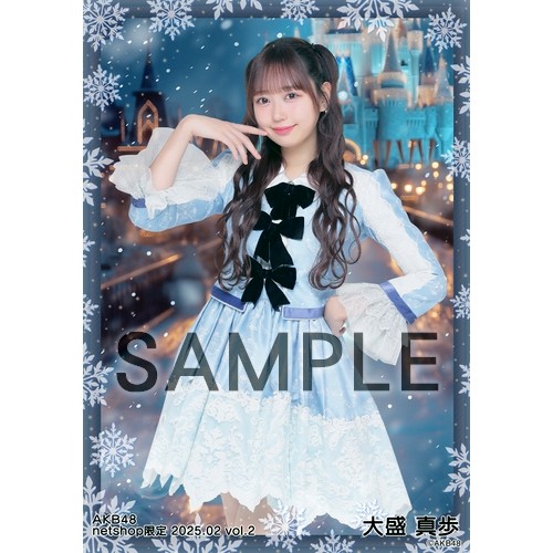 予約商品】AKB48 2025年2月度 net shop限定個別生写真5枚セットvol.2