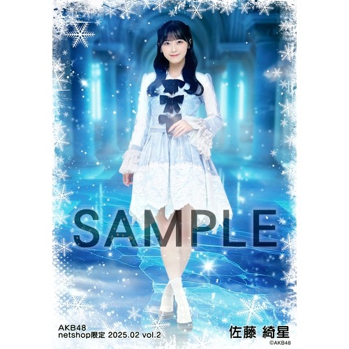 予約商品】AKB48 2025年2月度 net shop限定個別生写真5枚セットvol.2