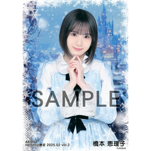 予約商品】AKB48 2025年2月度 net shop限定個別生写真5枚セットvol.2