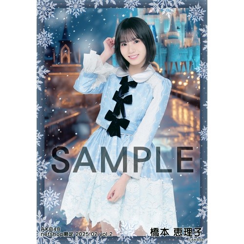 予約商品】AKB48 2025年2月度 net shop限定個別生写真5枚セットvol.2