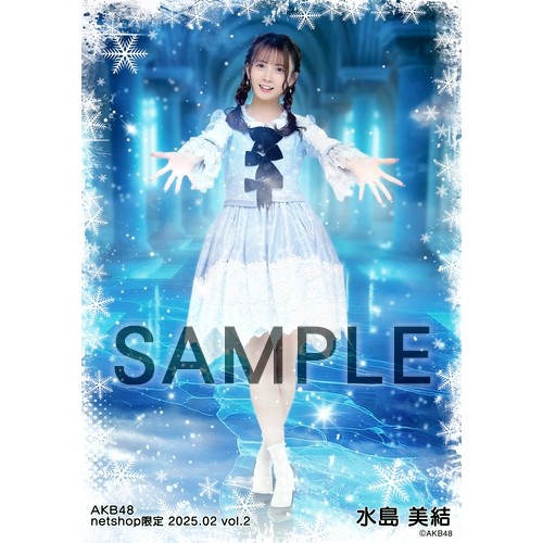 予約商品】AKB48 2025年2月度 net shop限定個別生写真5枚セットvol.2