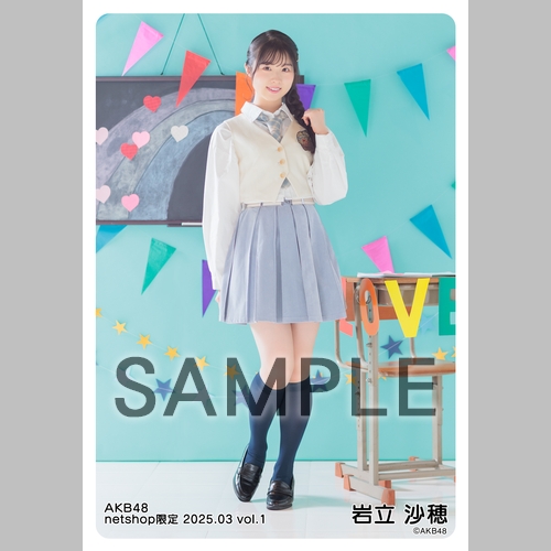 予約商品】AKB48 2025年3月度 net shop限定個別生写真5枚セットvol.1
