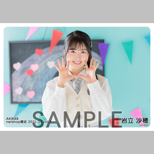 予約商品】AKB48 2025年3月度 net shop限定個別生写真5枚セットvol.1
