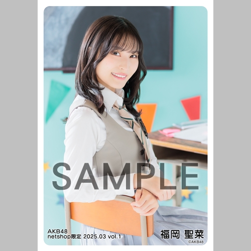 AKB48 福岡聖菜　会場限定まとめ売り なんてったってAKB48 歌謡祭 会場限定 生写真 セーラー服 福岡聖