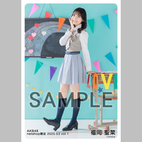 AKB48 福岡聖菜　会場限定まとめ売り 予約商品】AKB48 net shop限定 17周年記念個別生写真5枚セット