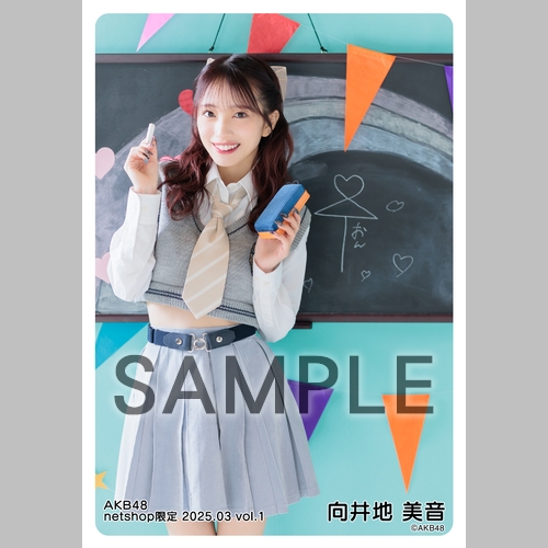 予約商品】AKB48 2025年3月度 net shop限定個別生写真5枚セットvol.1