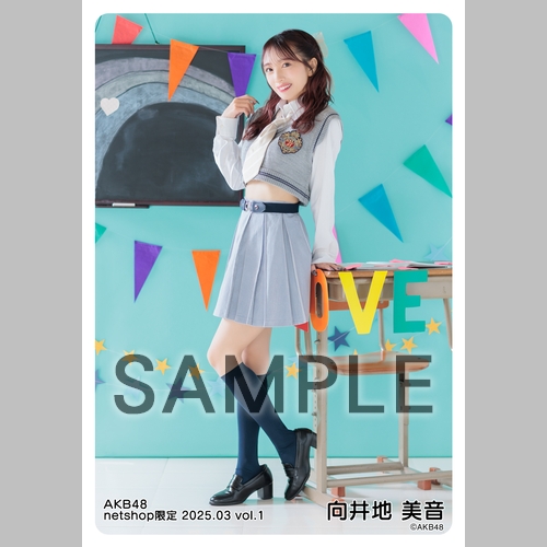 向井地美音　AKB48 2025年4月netshop限定　生写真+カード　コンプ 予約商品】AKB48 2025年8月度 net shop限定個別生写真5枚セット