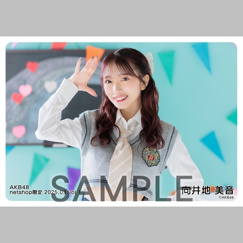 予約商品】AKB48 2025年3月度 net shop限定個別生写真5枚セットvol.1