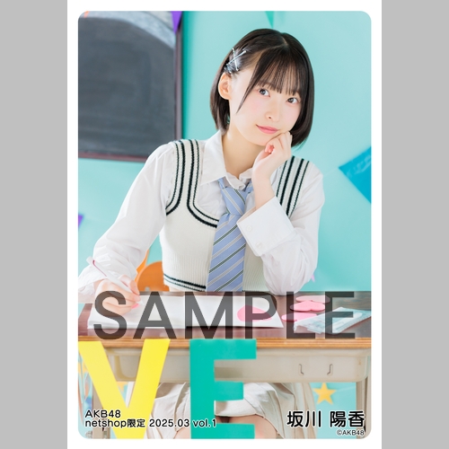 予約商品】AKB48 2025年3月度 net shop限定個別生写真5枚セット