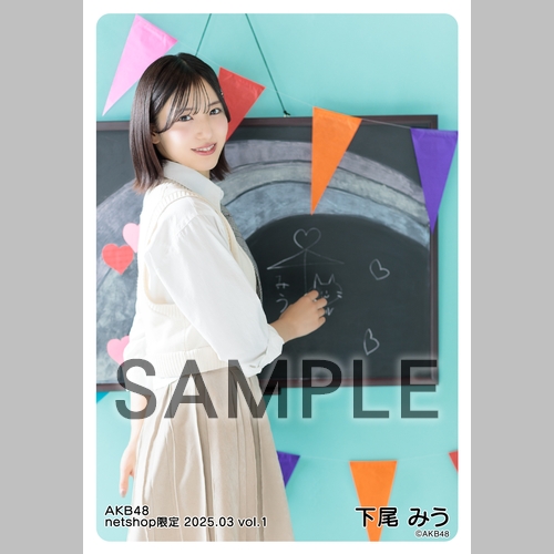 予約商品】AKB48 2025年3月度 net shop限定個別生写真5枚セットvol.1