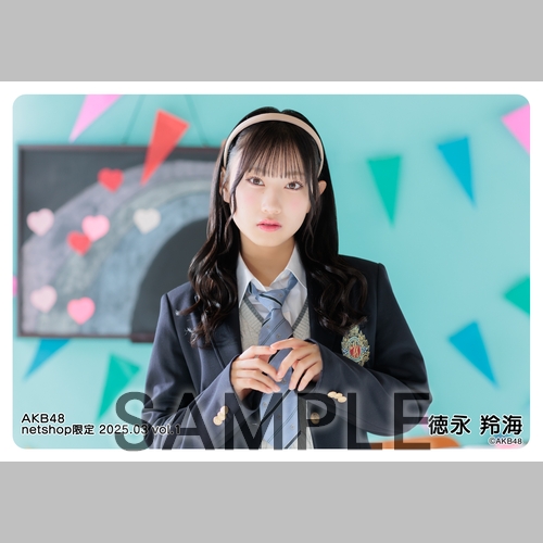 予約商品】AKB48 2025年3月度 net shop限定個別生写真5枚セットvol.1