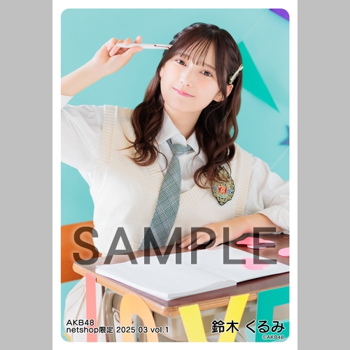 予約商品】AKB48 2025年3月度 net shop限定個別生写真5枚セット