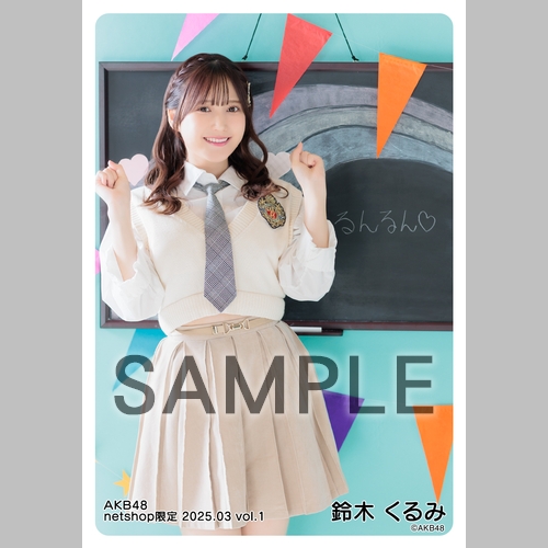 予約商品】AKB48 2025年3月度 net shop限定個別生写真5枚セット